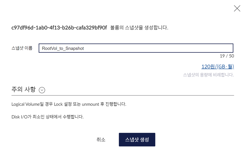 클라우드 매뉴얼 | kt cloud