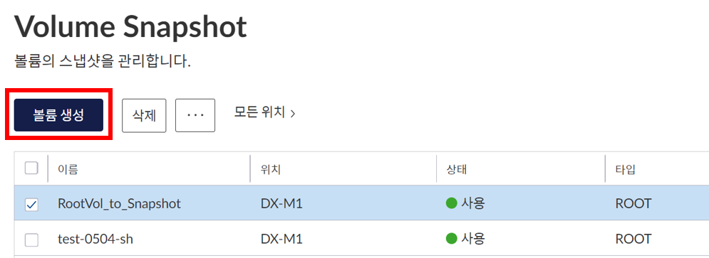 클라우드 매뉴얼 | kt cloud