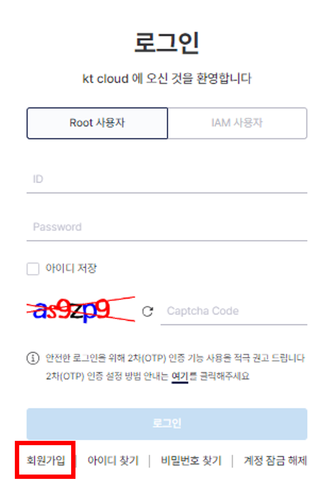 클라우드 매뉴얼 | kt cloud